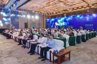 新質(zhì)設(shè)計(jì)，定創(chuàng)未來 2024年度定州工業(yè)設(shè)計(jì)活動(dòng)周暨河北國際工業(yè)設(shè)計(jì)周定州分會(huì)場啟幕