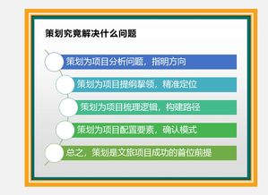 后互聯(lián)網(wǎng)時(shí)代文旅項(xiàng)目的突圍與產(chǎn)品創(chuàng)新——哈密文旅發(fā)展論壇田志奇觀點(diǎn)解讀